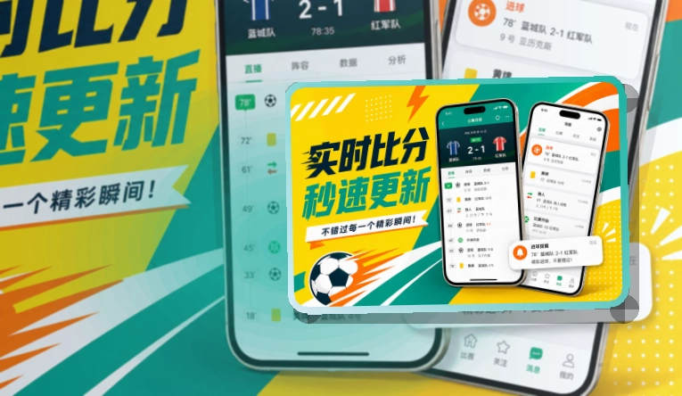 乐鱼移动回访APP获取|赛前准备更从容